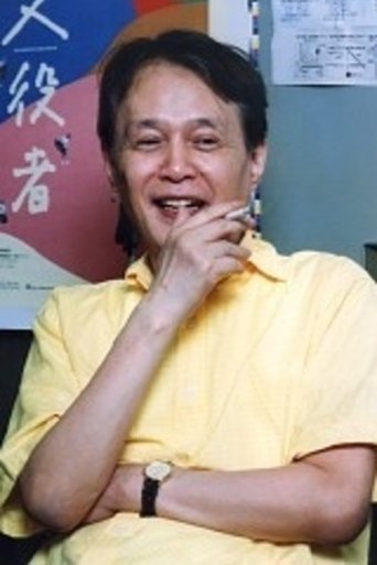 Yoshio Shirasaka Portrait of Yoshio Shirasaka