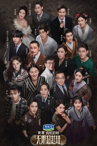 Memories Beyond Horizon Poster of Memories Beyond Horizon