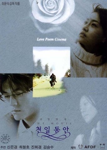 General Hospital the Movie: A Thousand Days Poster of General Hospital the Movie: A Thousand Days