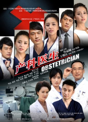 Obstetrician Poster of Obstetrician