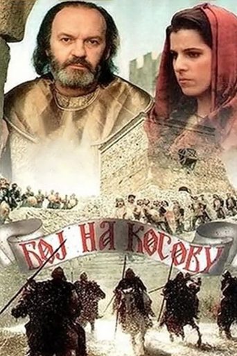 Battle of Kosovo Poster of Battle of Kosovo
