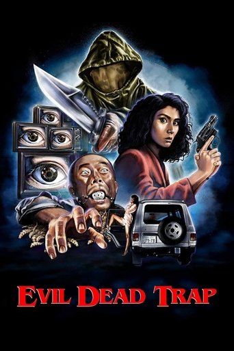 Evil Dead Trap Poster of Evil Dead Trap