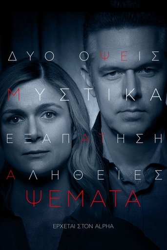 Lies Poster of Lies