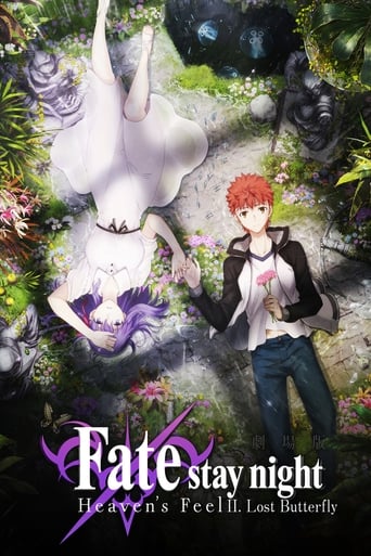 Fate/stay night: Heaven's Feel II. Lost Butterfly Poster of Fate/stay night: Heaven's Feel II. Lost Butterfly
