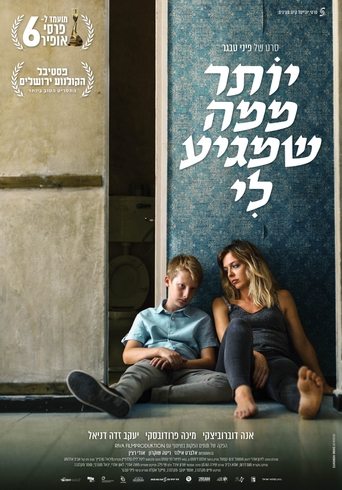 More Than I Deserve Poster of More Than I Deserve
