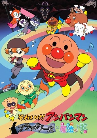 Go! Anpanman: Blacknose and the Magical Song Poster of Go! Anpanman: Blacknose and the Magical Song