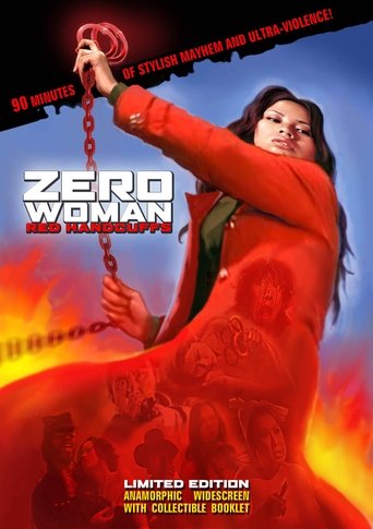 Zero Woman: Red Handcuffs Poster of Zero Woman: Red Handcuffs