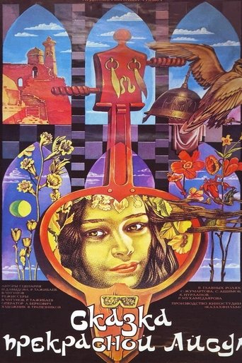 The Tale of the Beautiful Aisulu Poster of The Tale of the Beautiful Aisulu