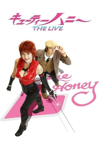 Cutie Honey: The Live Poster of Cutie Honey: The Live