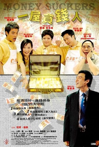 Money Suckers Poster of Money Suckers