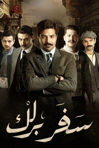 Safar Barlik Poster of Safar Barlik