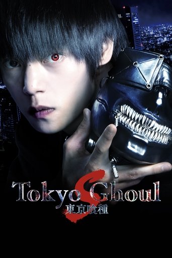 Tokyo Ghoul 'S' Poster of Tokyo Ghoul 'S'