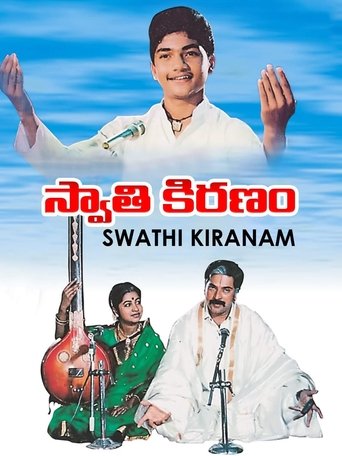 Swati Kiranam Poster of Swati Kiranam