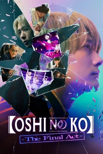 Oshi no Ko -The Final Act- Poster of Oshi no Ko -The Final Act-
