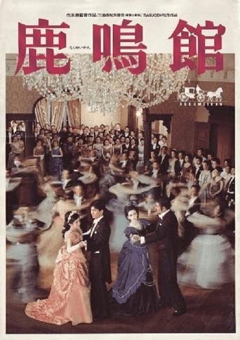 The Hall of the Crying Deer Poster of The Hall of the Crying Deer