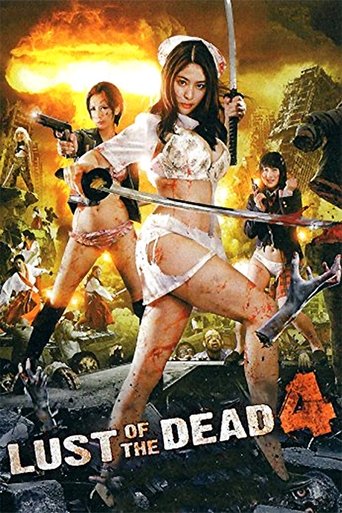 Rape Zombie: Lust of the Dead 4 Poster of Rape Zombie: Lust of the Dead 4