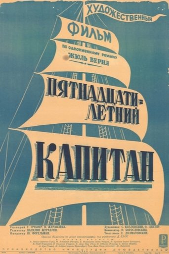 A Captain at Fifteen Poster of A Captain at Fifteen