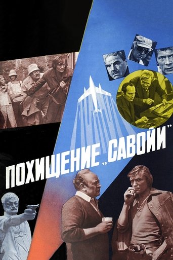 The Hijacking of 'Savoy' Poster of The Hijacking of 'Savoy'