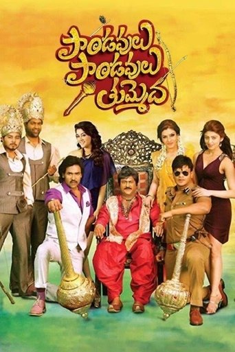 Paandavulu Paandavulu Thummeda Poster of Paandavulu Paandavulu Thummeda