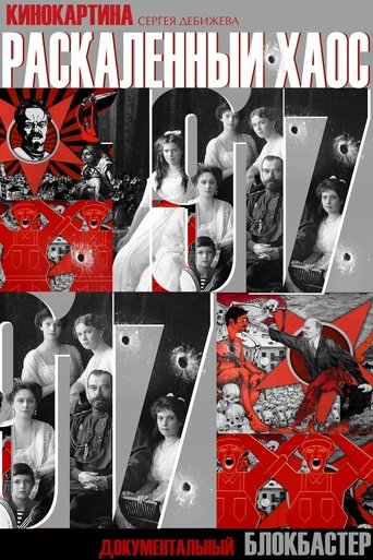 A Hellish Chaos Poster of A Hellish Chaos