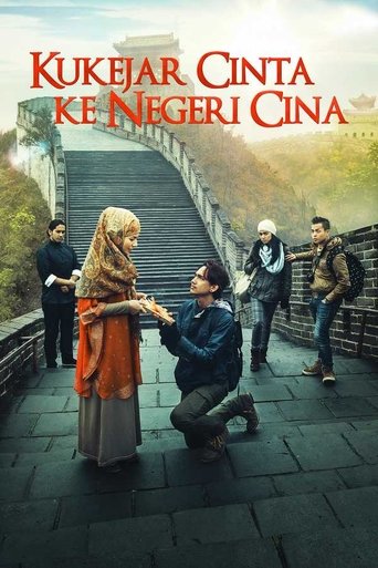 Chasing Love to China Poster of Chasing Love to China