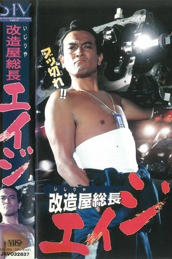 Ijiriya President Age Poster of Ijiriya President Age