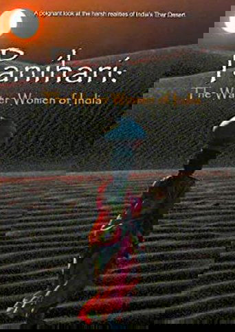 Panihari: The Water Women of India Poster of Panihari: The Water Women of India