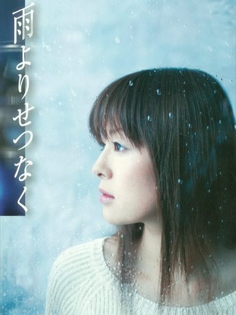 More Painful than Rain Poster of More Painful than Rain