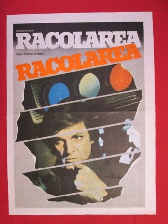 The Recruitment Poster of The Recruitment