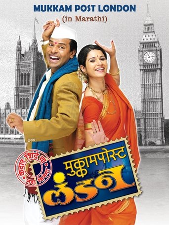 Mukkam Post London Poster of Mukkam Post London