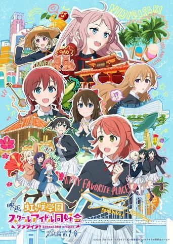 LoveLive! Nijigasaki High School Idol Club Final Chapter Part 1 Poster of LoveLive! Nijigasaki High School Idol Club Final Chapter Part 1