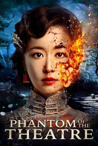 Phantom of the Theatre Poster of Phantom of the Theatre