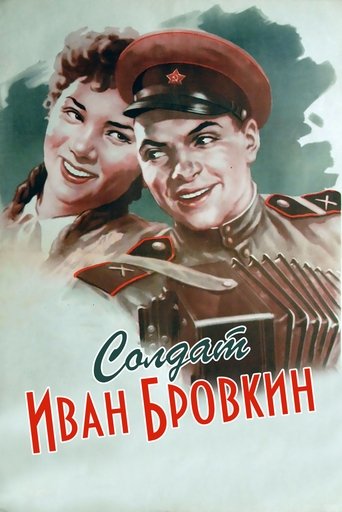 Soldier Ivan Brovkin Poster of Soldier Ivan Brovkin