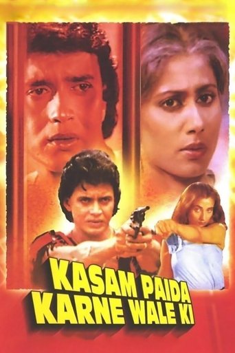 Kasam Paida Karne Wale Ki Poster of Kasam Paida Karne Wale Ki