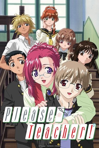 Please Teacher! Poster of Please Teacher!