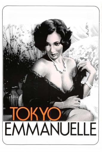 Tokyo Emmanuelle Poster of Tokyo Emmanuelle