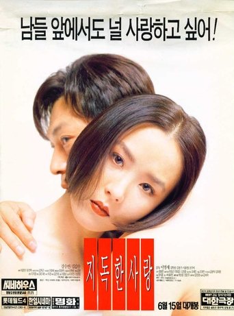 Their Last Love Affair Poster of Their Last Love Affair