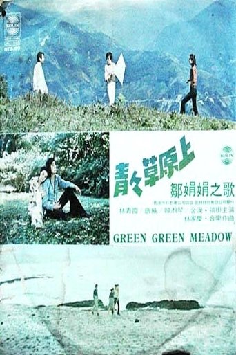 Green Green Meadow Poster of Green Green Meadow