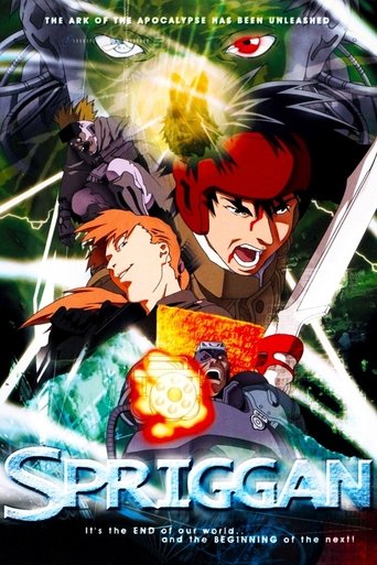 Spriggan Poster of Spriggan