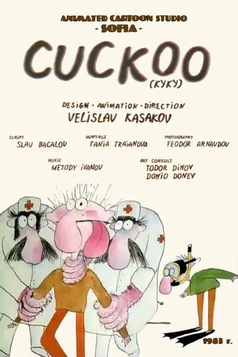 Cuckoo Poster of Cuckoo