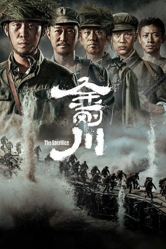 Sacrifice Poster of Sacrifice