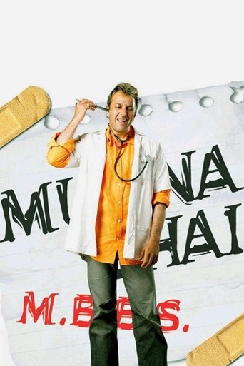 Munna Bhai M.B.B.S. Poster of Munna Bhai M.B.B.S.