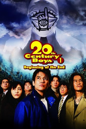 20th Century Boys: Beginning of the End Poster of 20th Century Boys: Beginning of the End