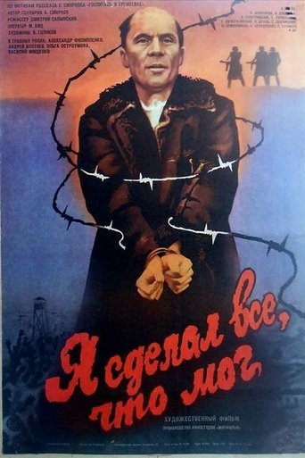 I Have Done Everything I Could Poster of I Have Done Everything I Could