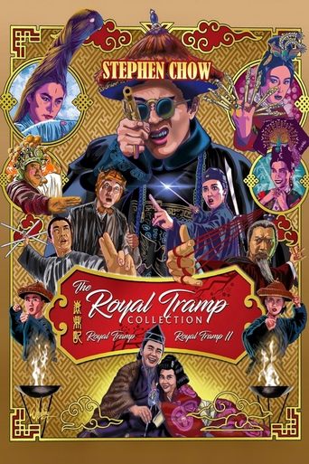 Royal Tramp 2 Poster of Royal Tramp 2