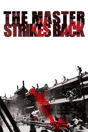 The Master Strikes Back Poster of The Master Strikes Back