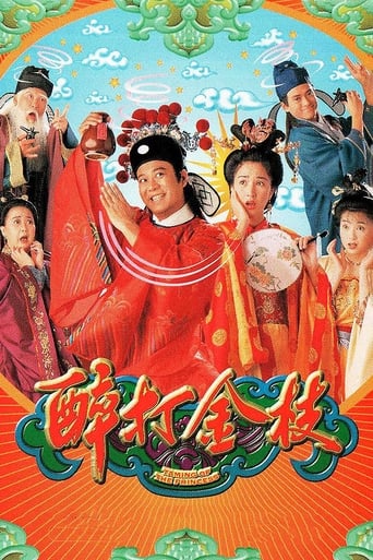 Taming Of The Princess Poster of Taming Of The Princess