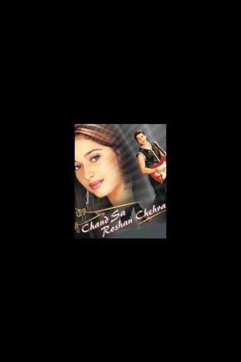 Chand Sa Roshan Chehra Poster of Chand Sa Roshan Chehra