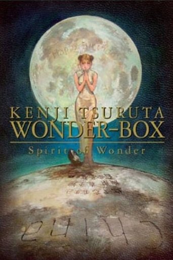 Spirit of Wonder チャイナさんの盃 Poster of Spirit of Wonder チャイナさんの盃