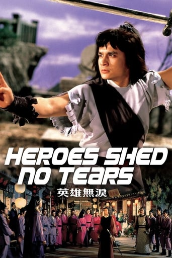Heroes Shed No Tears Poster of Heroes Shed No Tears